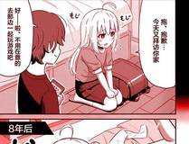 角色秦烈头像