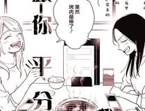 角色萧炎头像
